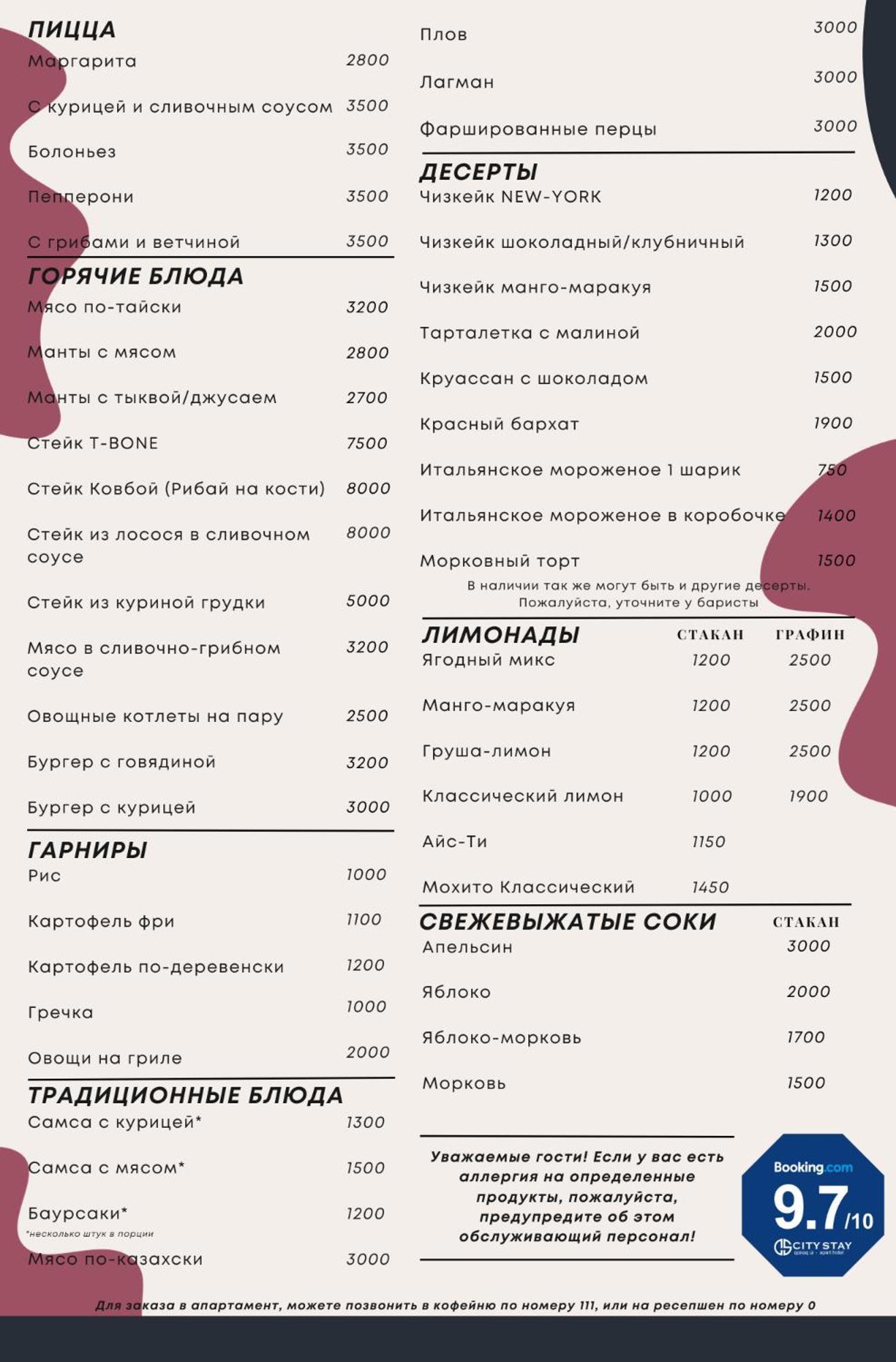 City Stay Апарт-Отель Алматы Exterior photo